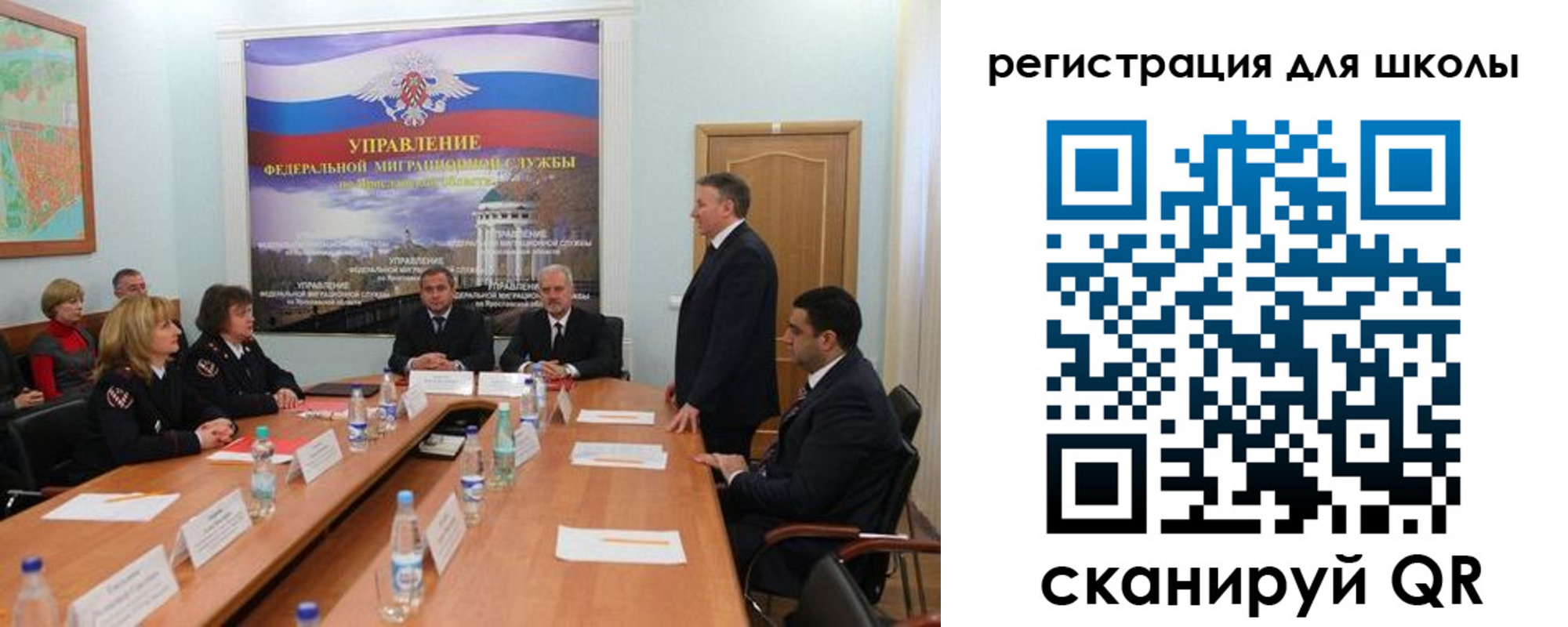временная регистрация недорого в Новодвинске
